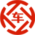 普安昇腾云汽车抵押贷款公司 